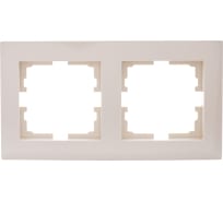 Рамка на 2 позиции горизонтальная Lezard Vesna - Крем