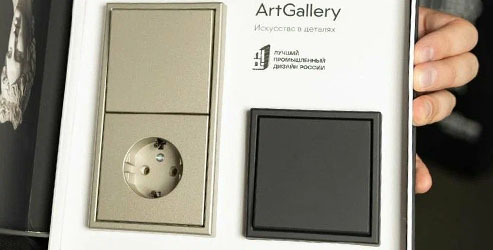Серия розеток ArtGallery