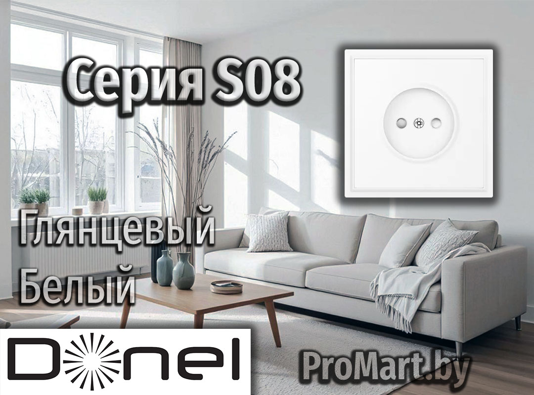 Розетки и Выключатели белого цвета с глянцевой поверхностью Серия розеток С 08 Донел белые глянцевые