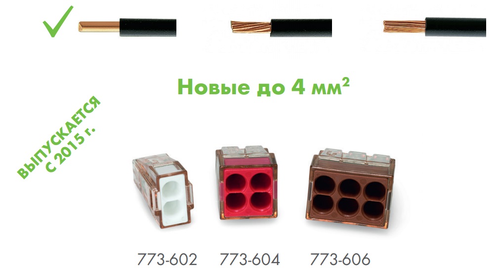 Ваго 773.jpg