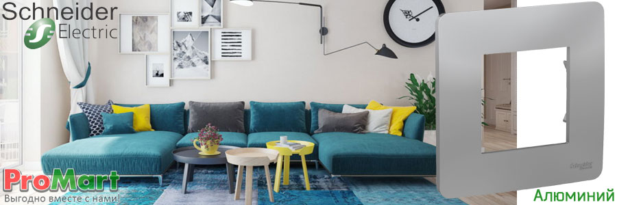 Unica_Studio_aluminii.jpg