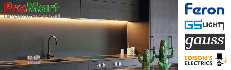 Podsvetka_dlya_kukhni