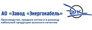 Energokabel'