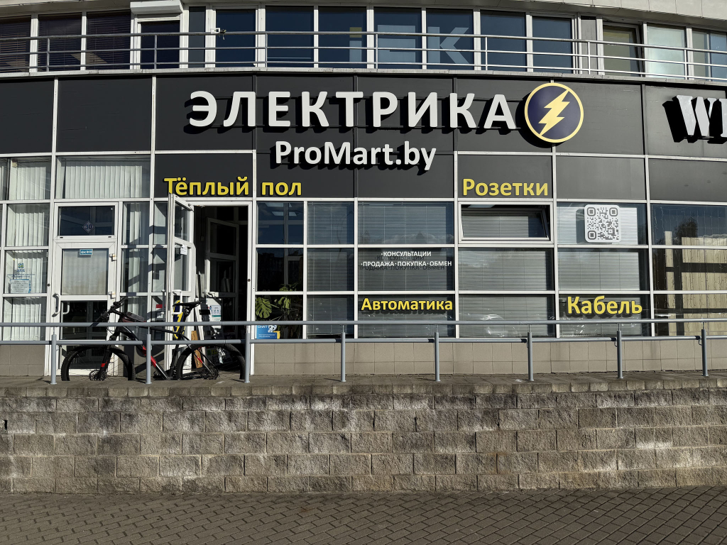 Электрика на Шафарнянской 11