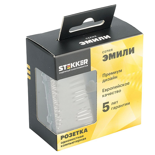 Розетка RJ-45 Stekker Эмили - антрацит Розетка RJ-45 Stekker Эмили - антрацит