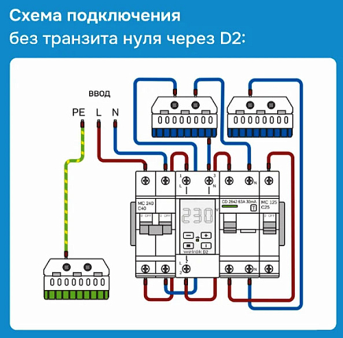 Реле контроля напряжения D2-63 Welrok
