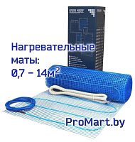 Мат Grand Meyer 2м² 400Вт