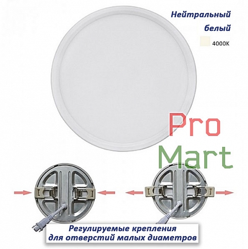 Светодиодный светильник-панель L-N018 LBT Светодиодный светильник-панель L-N018 LBT