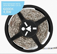 Лента LED Gauss 2835 4,8W IP20 - холодный белый
