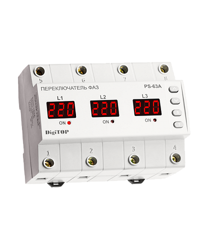 Переключатель фаз DigiTOP PS-63A