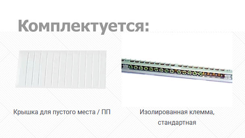 Бокс Tehnoplast N36 ALFA W Бокс Tehnoplast N36 ALFA W