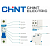 Скидка на автоматику CHINT NB1 Скидка на автоматику CHINT NB1